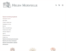 Tablet Screenshot of mehelen.com
